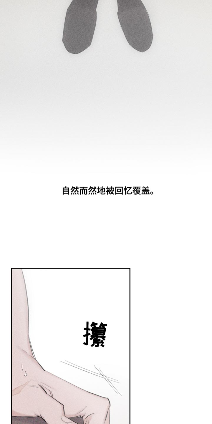 瓷器娃娃图片大全漫画,第15章：想法2图