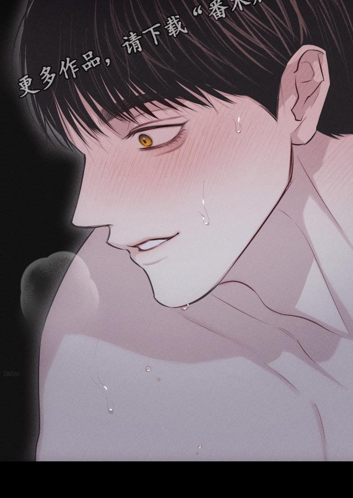 瓷器的局漫画,第39章：没生气1图
