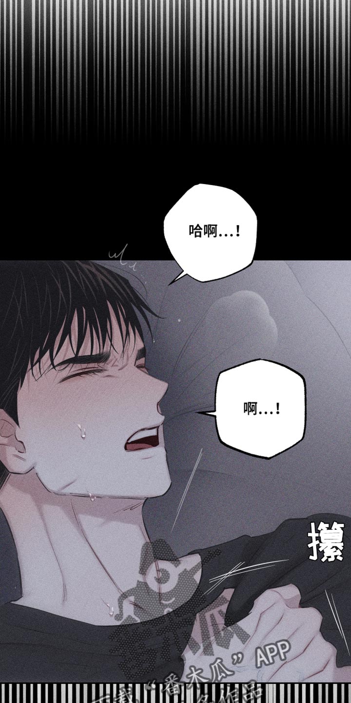 瓷器娃娃图片大全漫画,第15章：想法2图