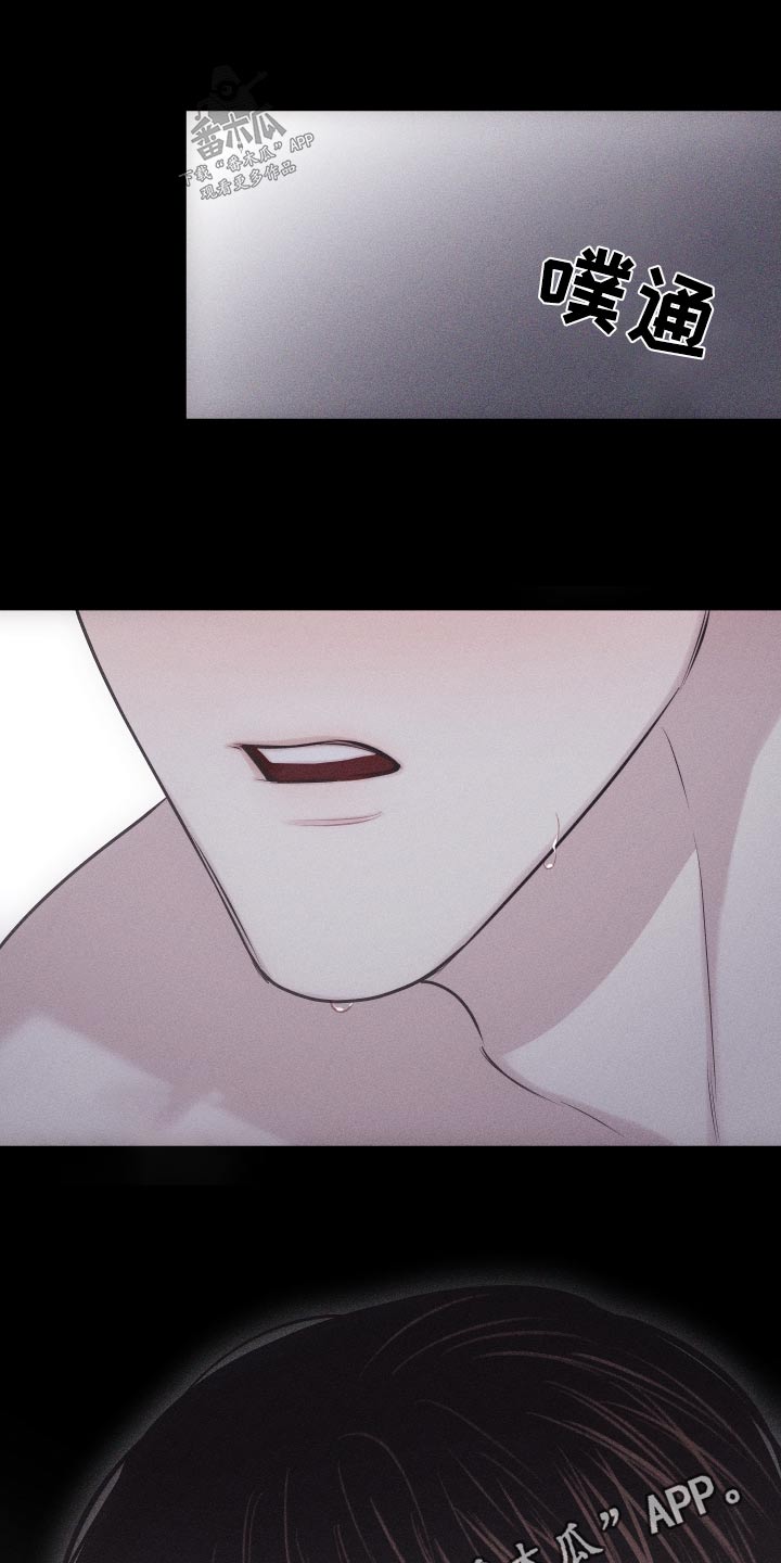 瓷器的局漫画,第39章：没生气2图