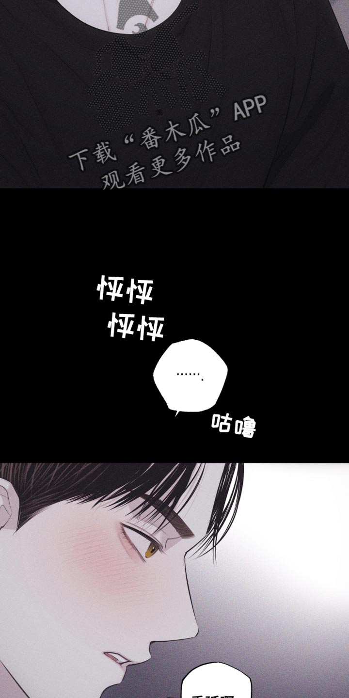 瓷器娃娃图片大全漫画,第37章：像大学生1图