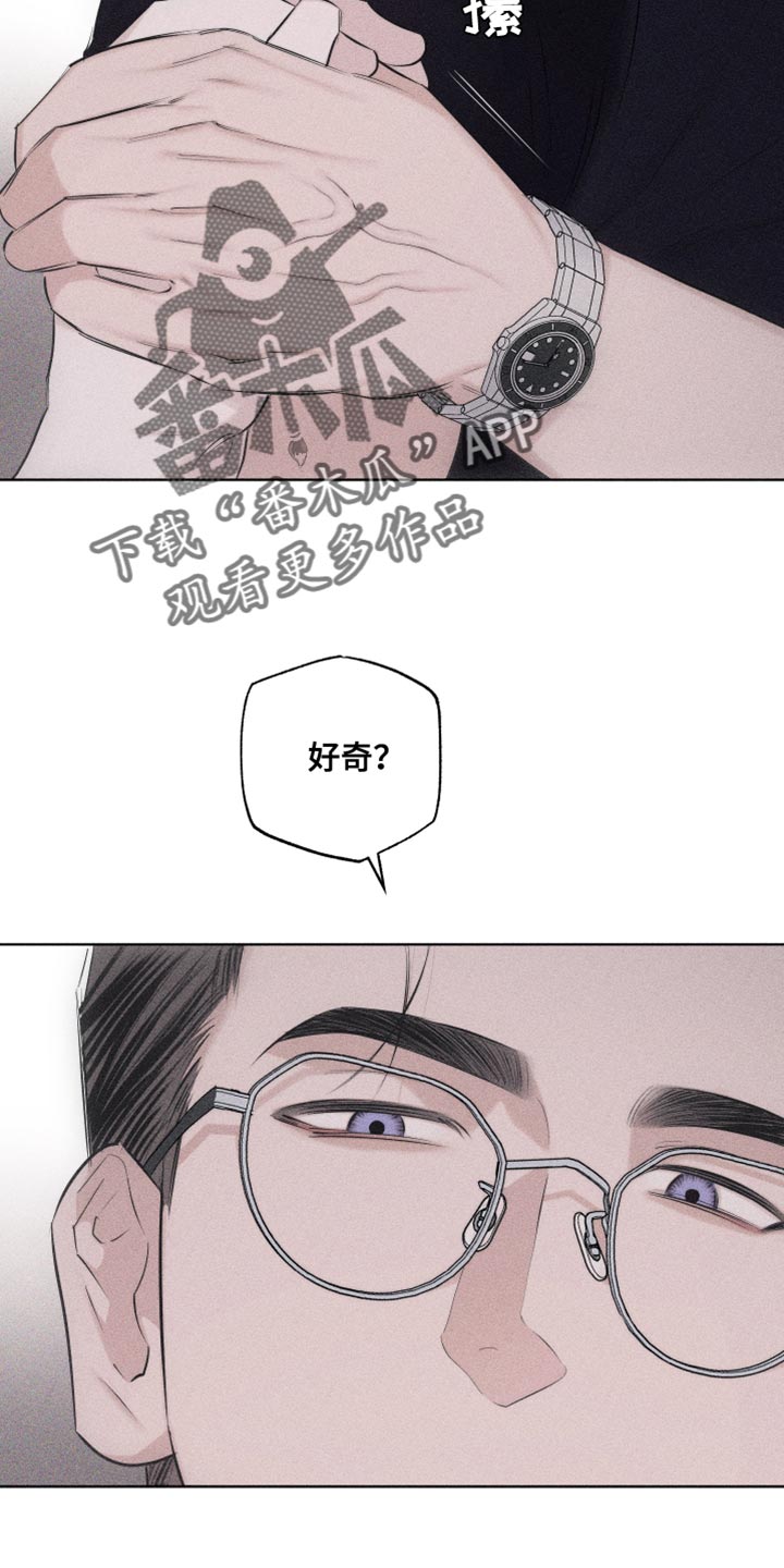瓷器娃娃图片大全漫画,第32章：纹身2图
