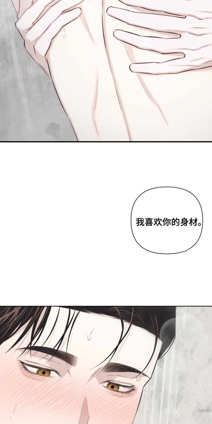 瓷器娃娃图片大全漫画,第28章：执着1图