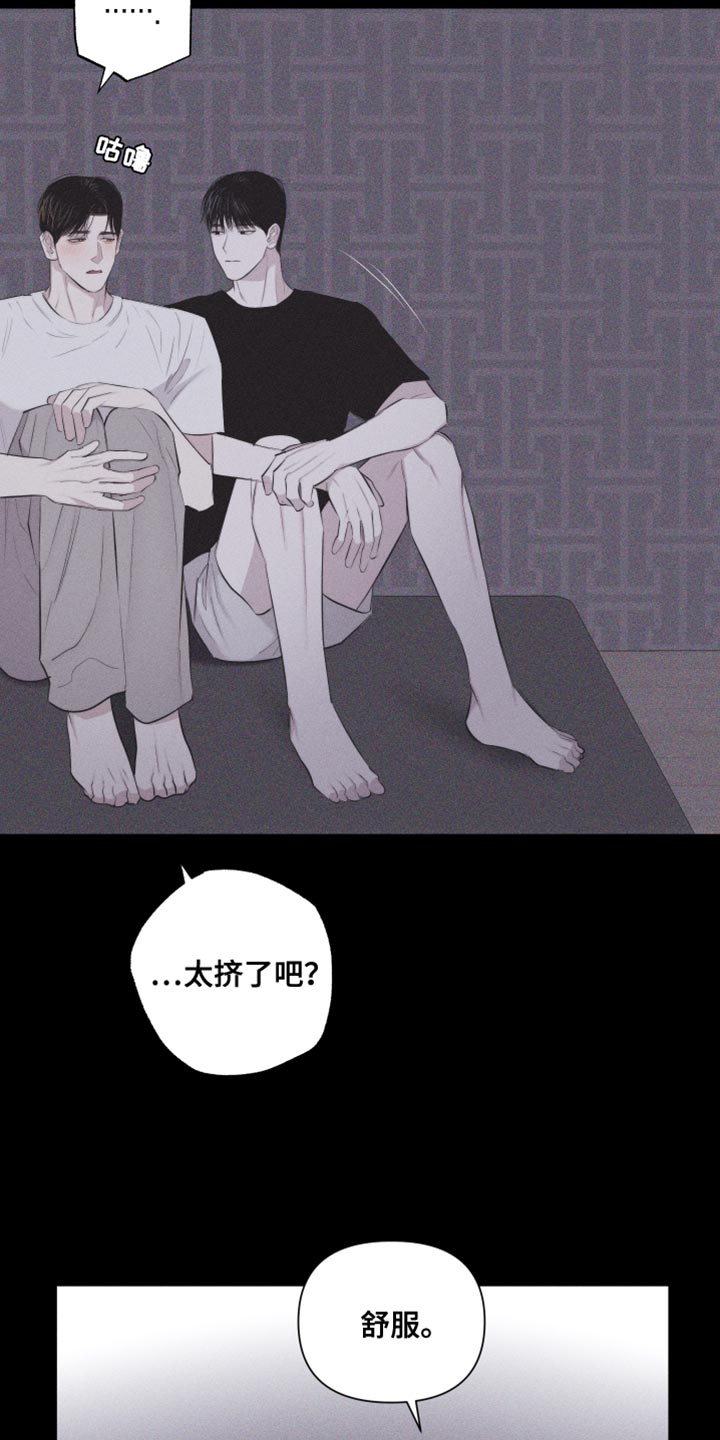 瓷器连连看4399漫画,第37章：像大学生1图