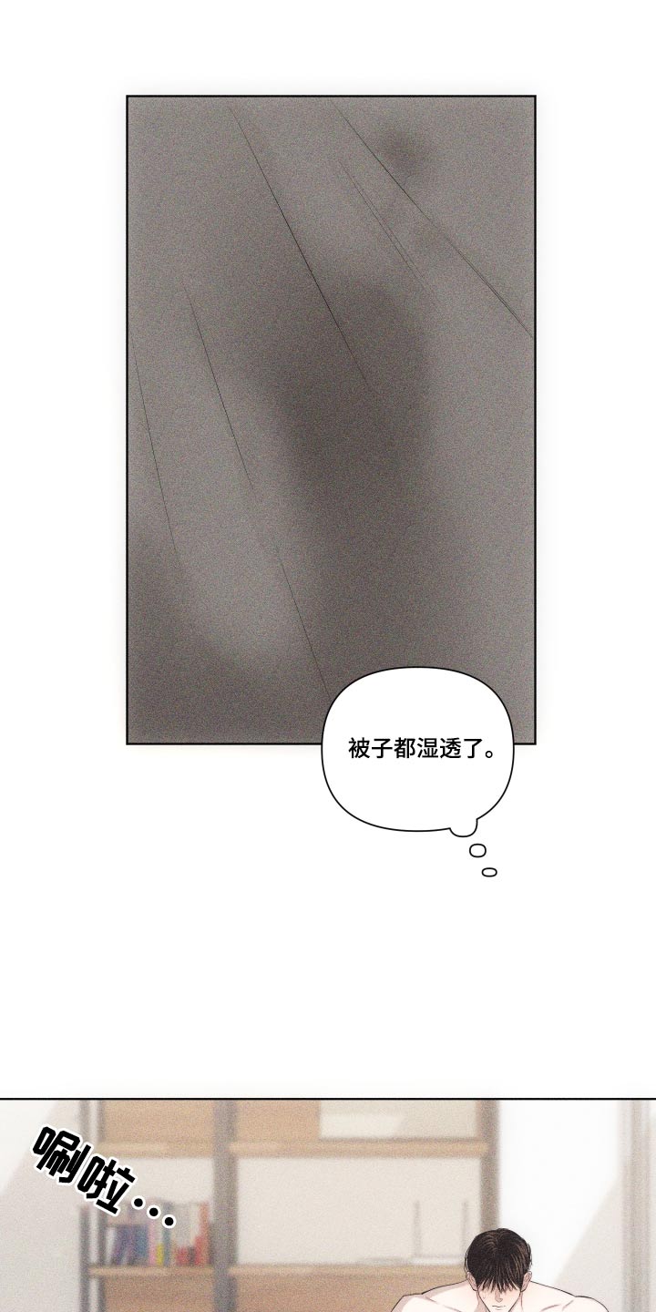 瓷器娃娃图片大全漫画,第40章：礼物1图