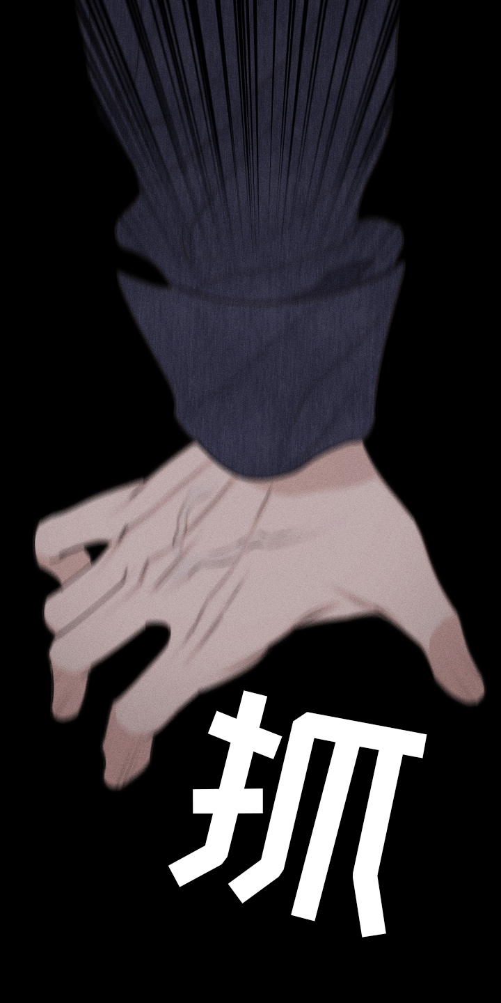 瓷器上画的潘金莲漫画,第46章：安排1图