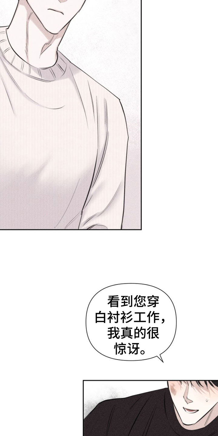 磁器口古镇漫画,第4章：去我家吗？1图