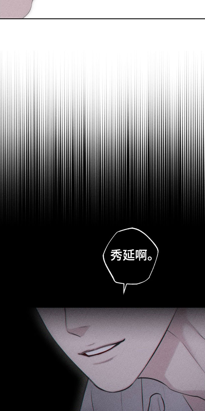 瓷器介绍漫画,第4章：去我家吗？2图