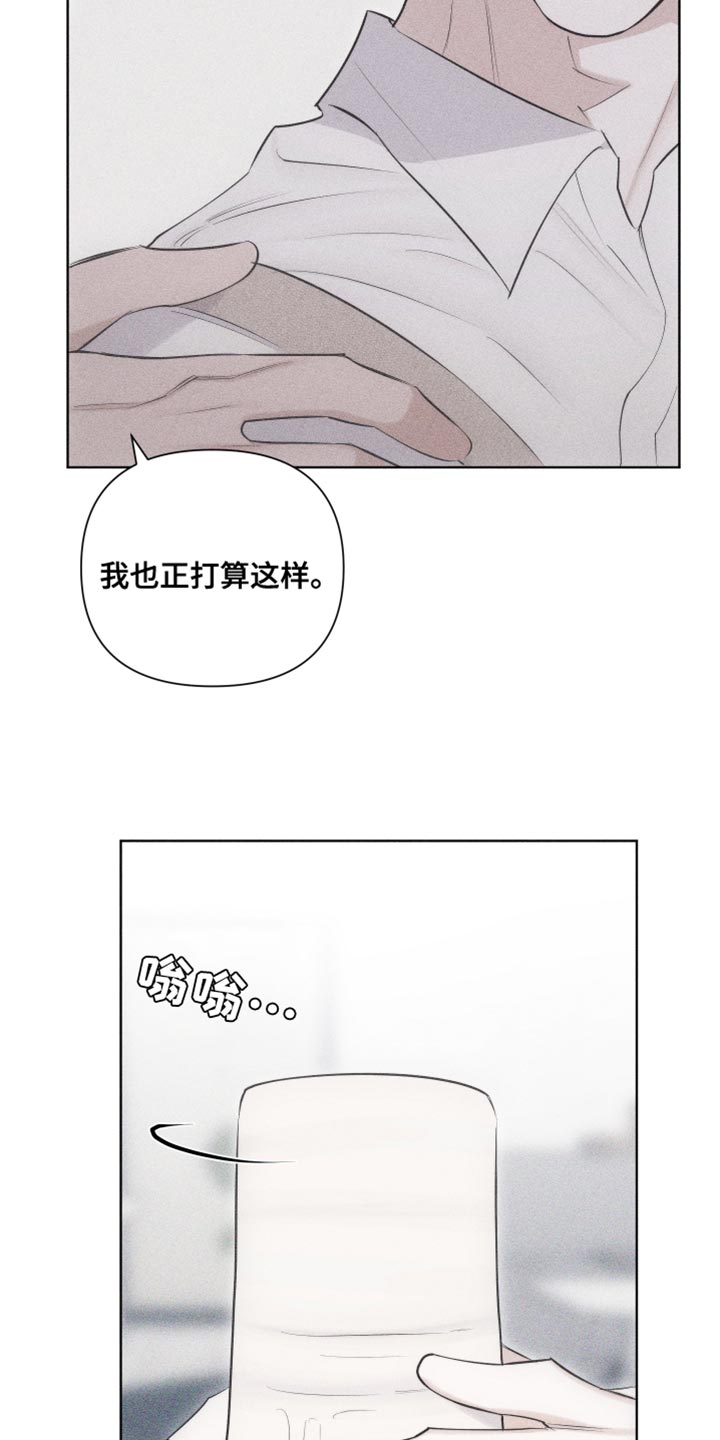 瓷器娃娃图片大全漫画,第34章：当作女人1图