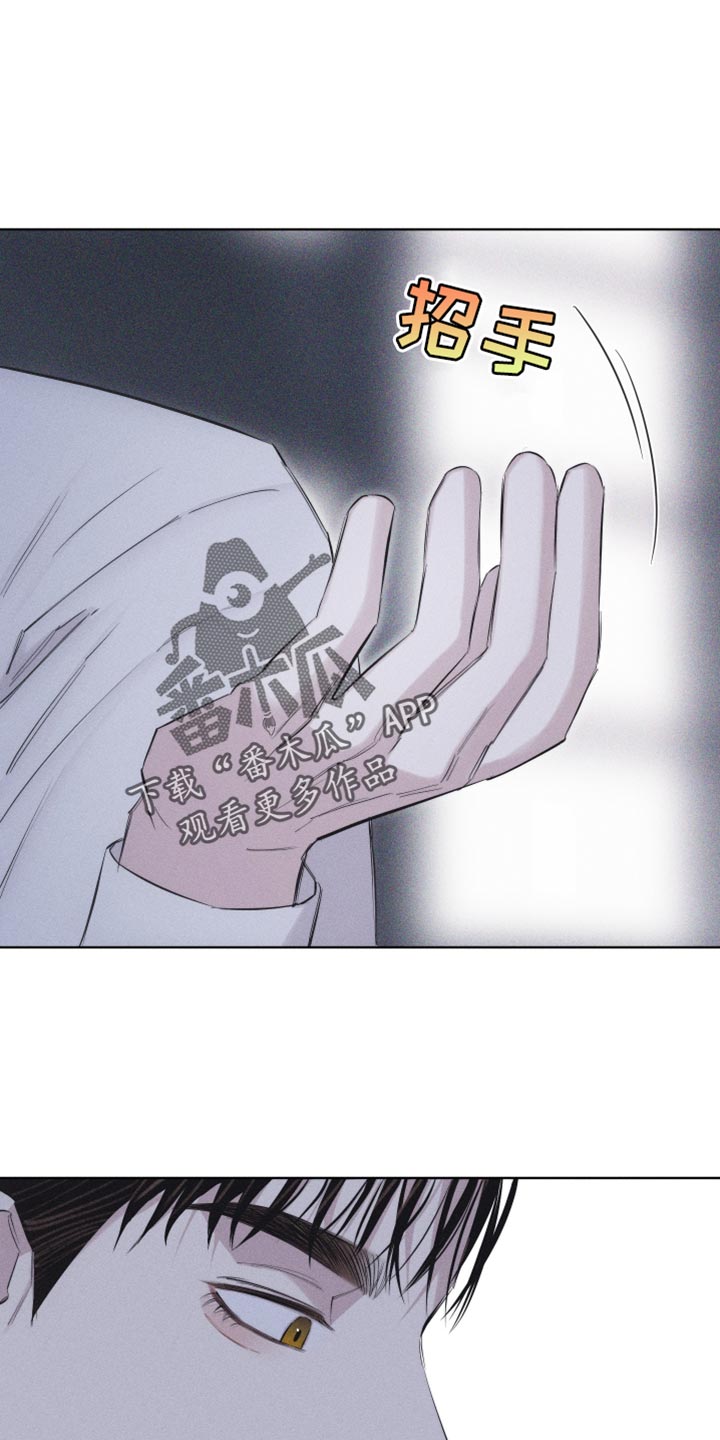 瓷器娃娃图片大全漫画,第25章：我一直都在忍着2图