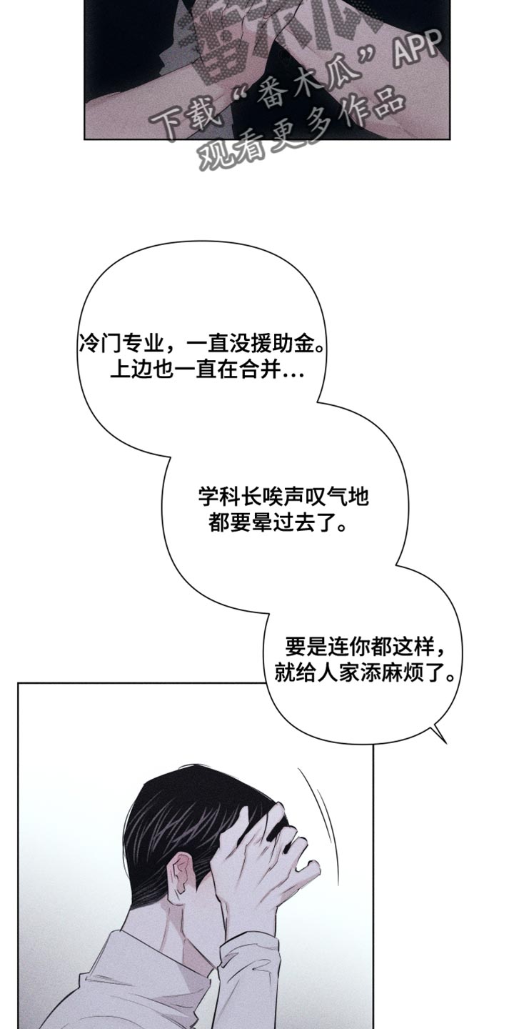 瓷器简笔画漫画,第24章：可爱的家伙1图