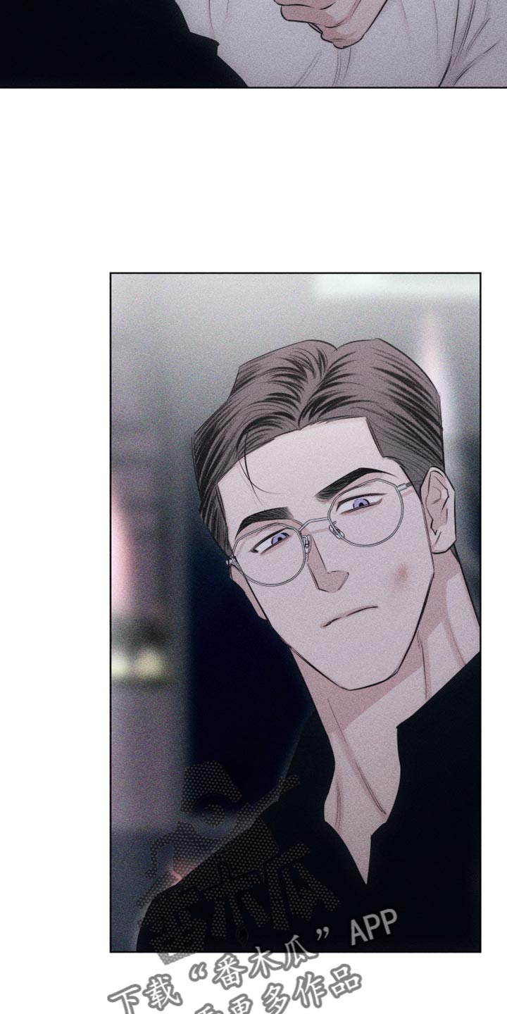 瓷器上画的潘金莲漫画,第24章：可爱的家伙2图