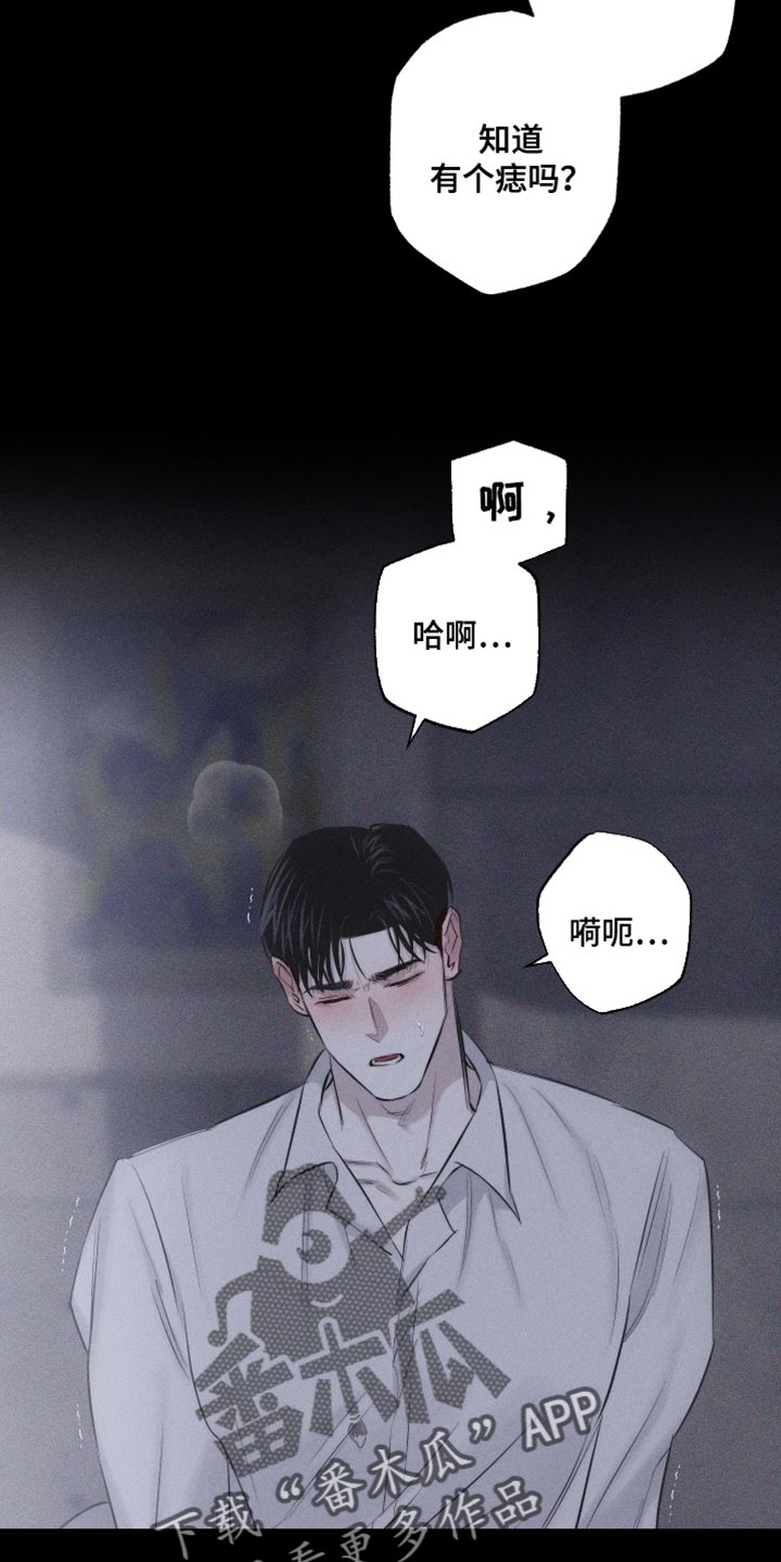 瓷器豆型漫画,第16章：特殊形态1图