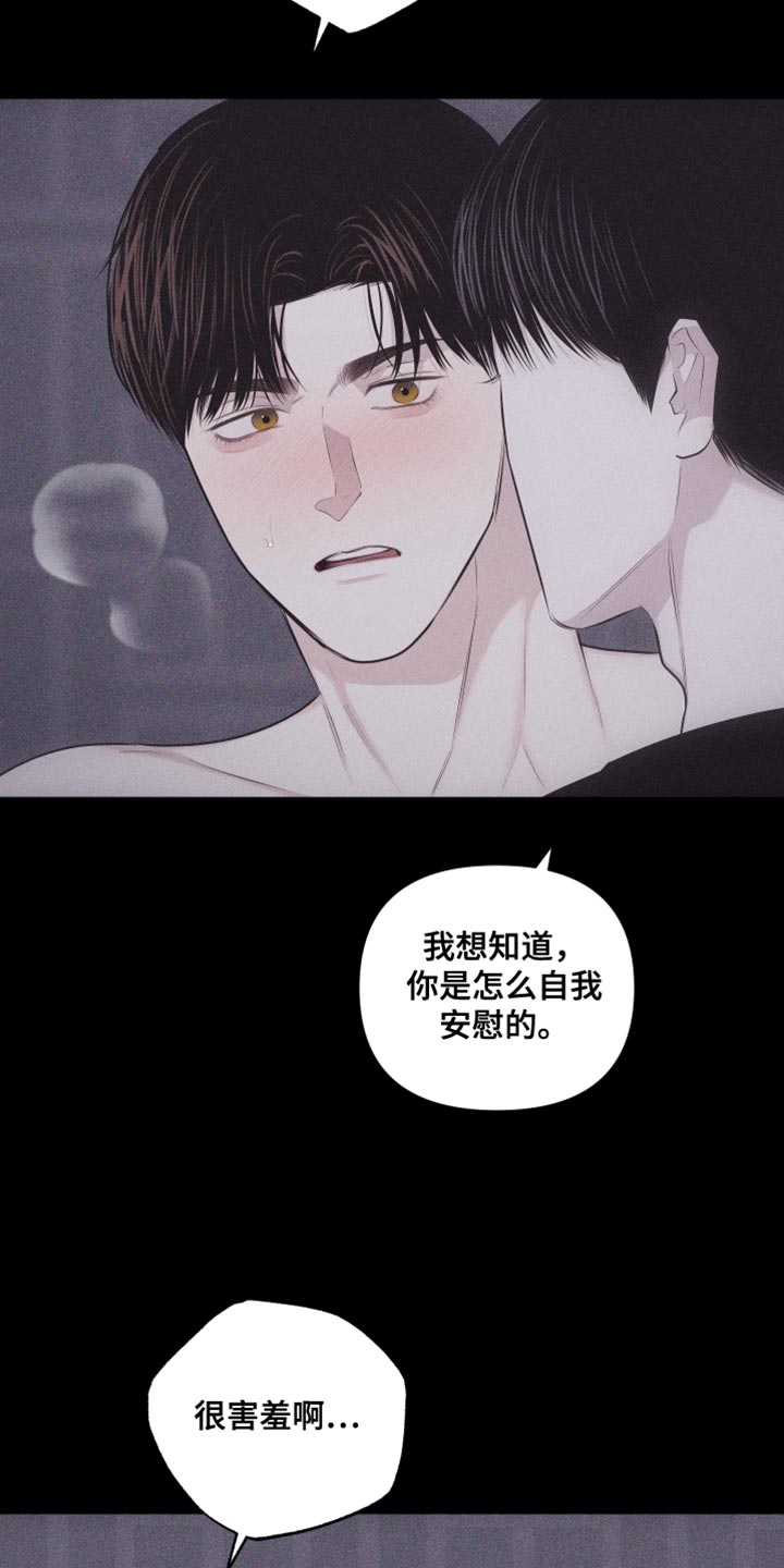 瓷器上画的潘金莲漫画,第37章：像大学生1图