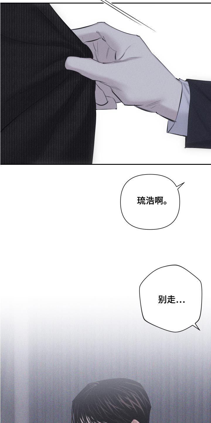 瓷器鉴赏入门基本知识漫画,第13章：很孤单吗1图