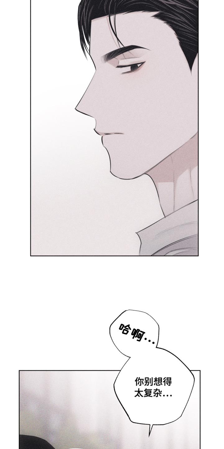 瓷器娃娃图片大全漫画,第32章：纹身1图
