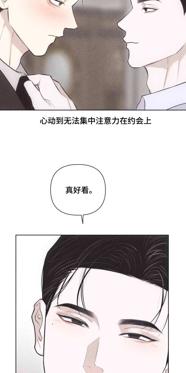 瓷器可以放进微波炉吗漫画,第41章：作品1图