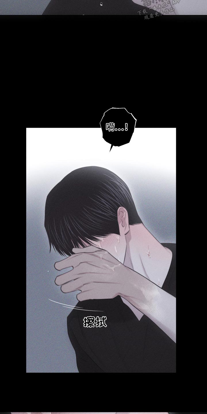 瓷器上画的潘金莲漫画,第35章：那就交往2图