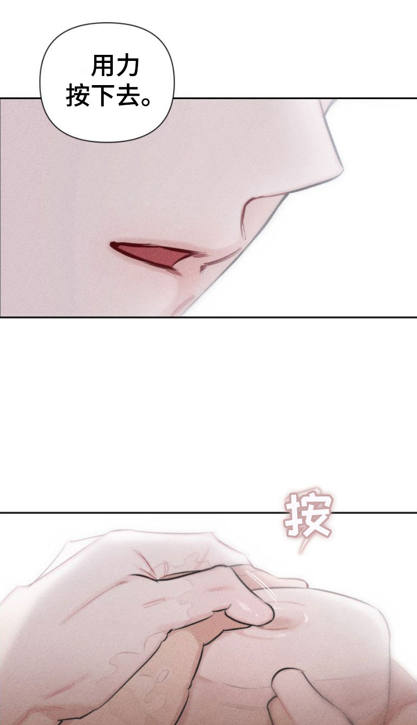 瓷器娃娃图片大全漫画,第2章：手把手1图