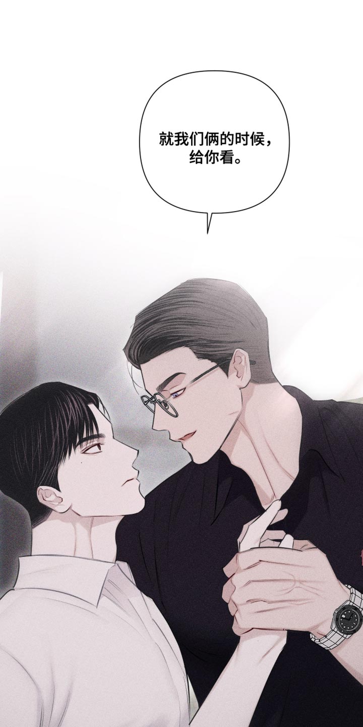 瓷器娃娃图片大全漫画,第32章：纹身1图