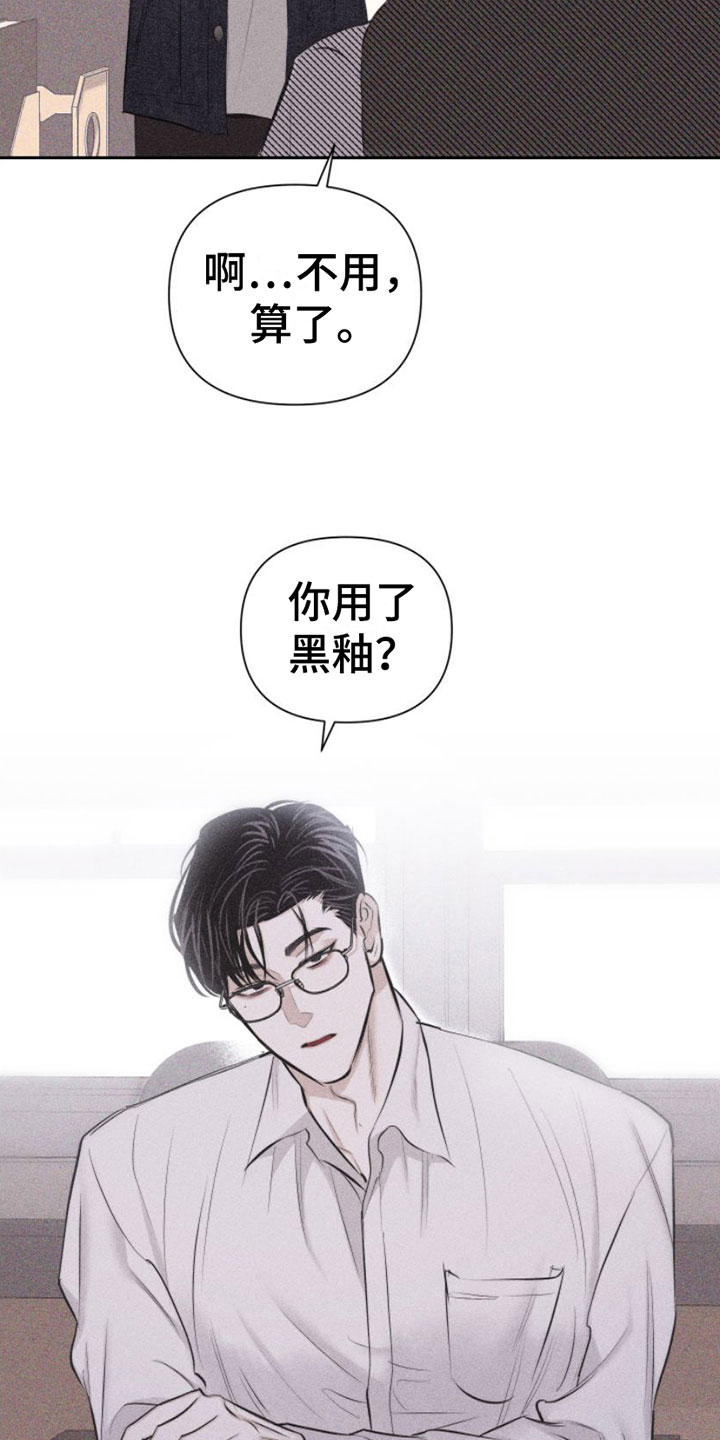 瓷器制作过程视频漫画,第7章： 作品1图