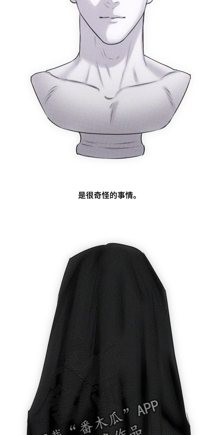 瓷器娃娃图片大全漫画,第11章：特别1图