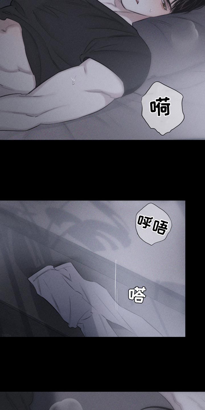 瓷器上画的潘金莲漫画,第15章：想法2图
