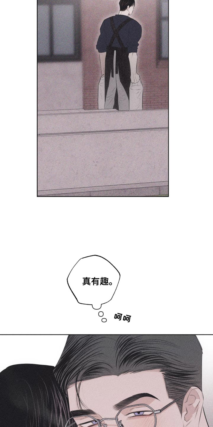 瓷器蓝奔驰大g漫画,第32章：纹身2图