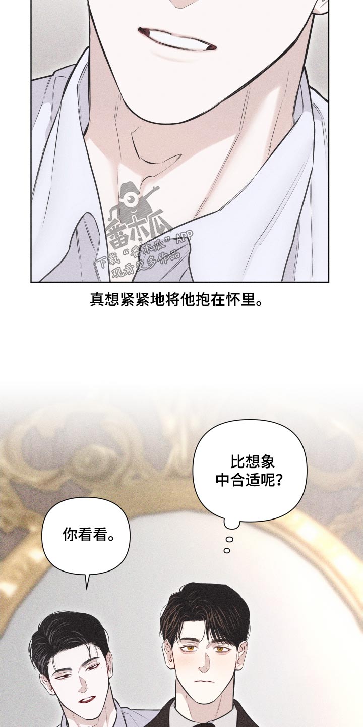 瓷器可以放进微波炉吗漫画,第41章：作品2图