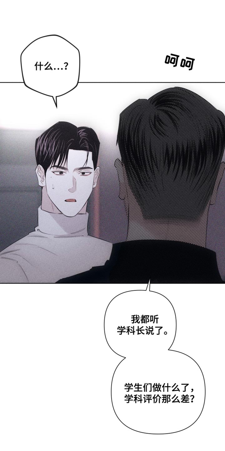 瓷器上的釉彩中铁含量高会产生什么颜色的釉彩表层漫画,第24章：可爱的家伙1图