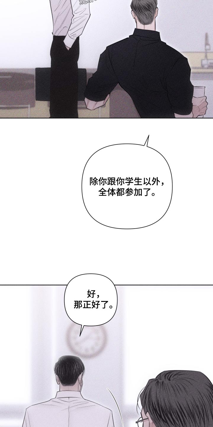 瓷器 微观漫画,第44章：脸怎么了2图