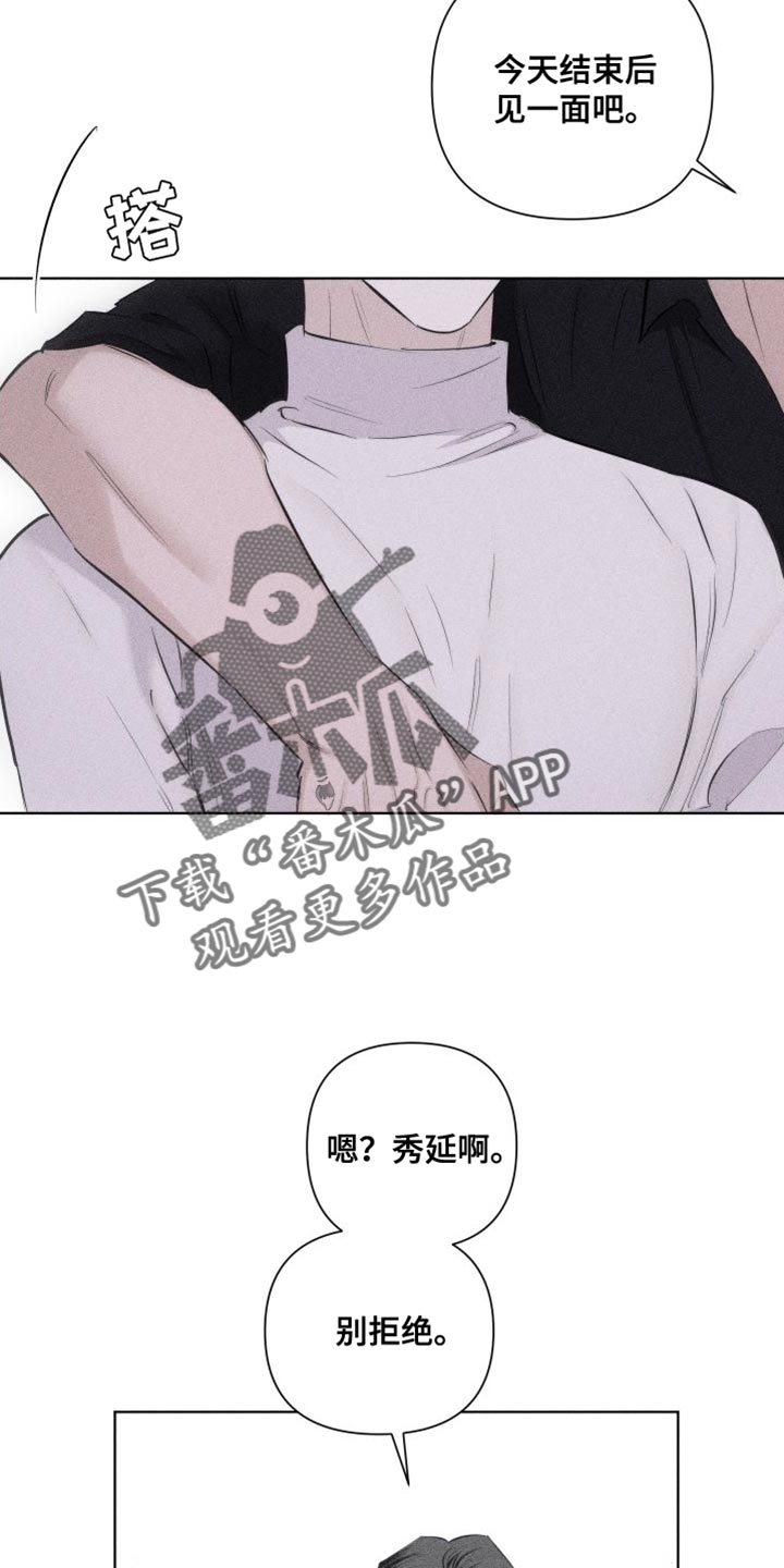 瓷器娃娃图片大全漫画,第20章：代价1图