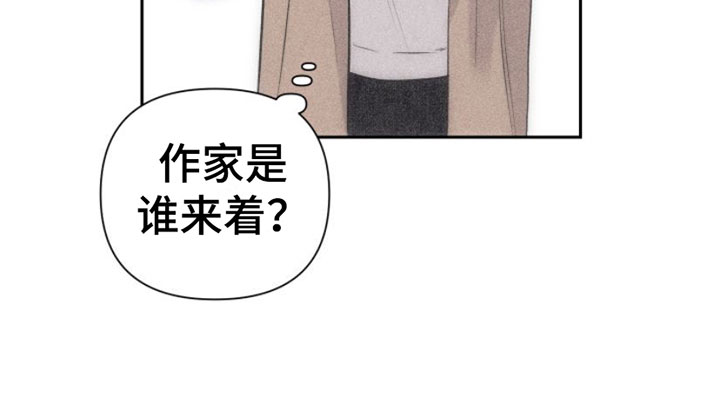 瓷器的局漫画,第5章：牵手2图