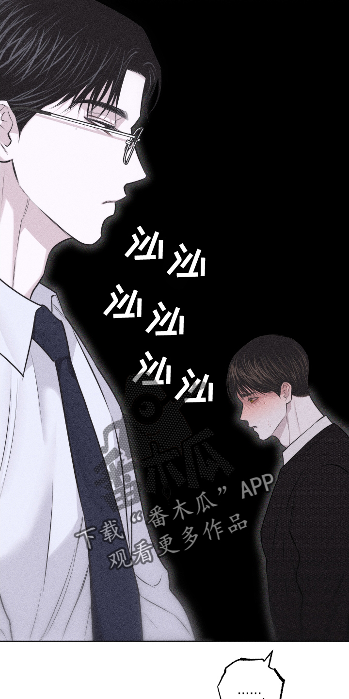 瓷器娃娃图片大全漫画,第52章：没有生气2图