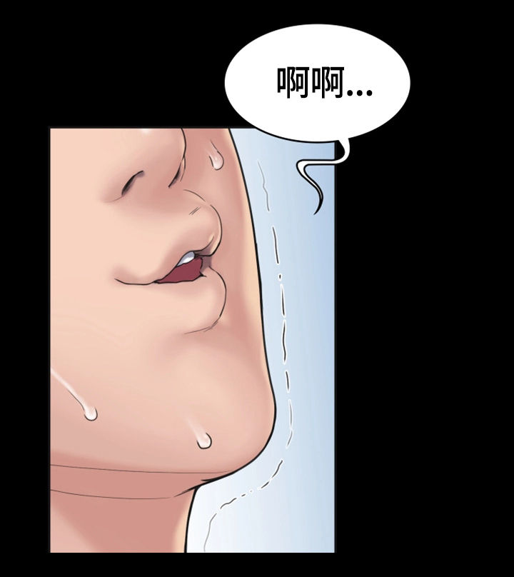 梦中的你和我歌词完整版漫画,第17章：惊动1图