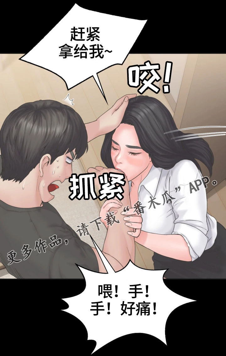 梦中的你张学友完整版漫画,第15章：表白2图