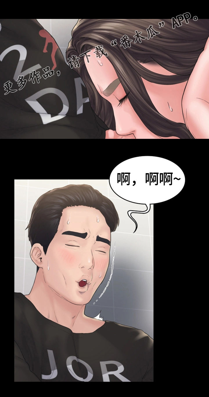 梦中的你还是当初模样是什么歌漫画,第17章：惊动2图