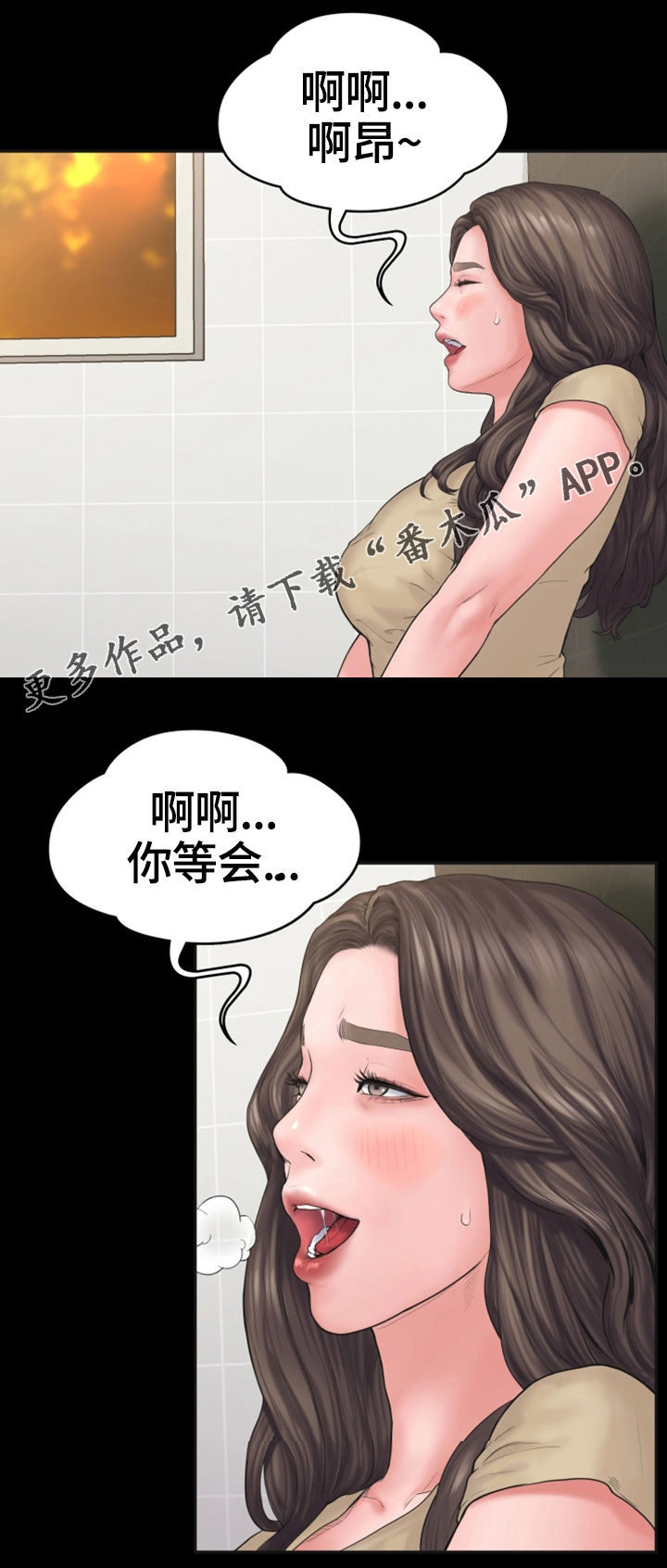 梦中的你dj门丽漫画,第17章：惊动2图