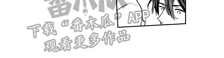 抓住缘分的诗词漫画,第7章：叫名字2图