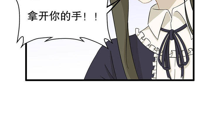 爱莎妈妈的图片漫画,第21章：2图