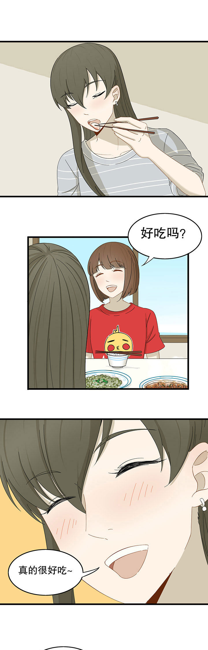 秘密爱韩剧小说漫画,第27章：1图