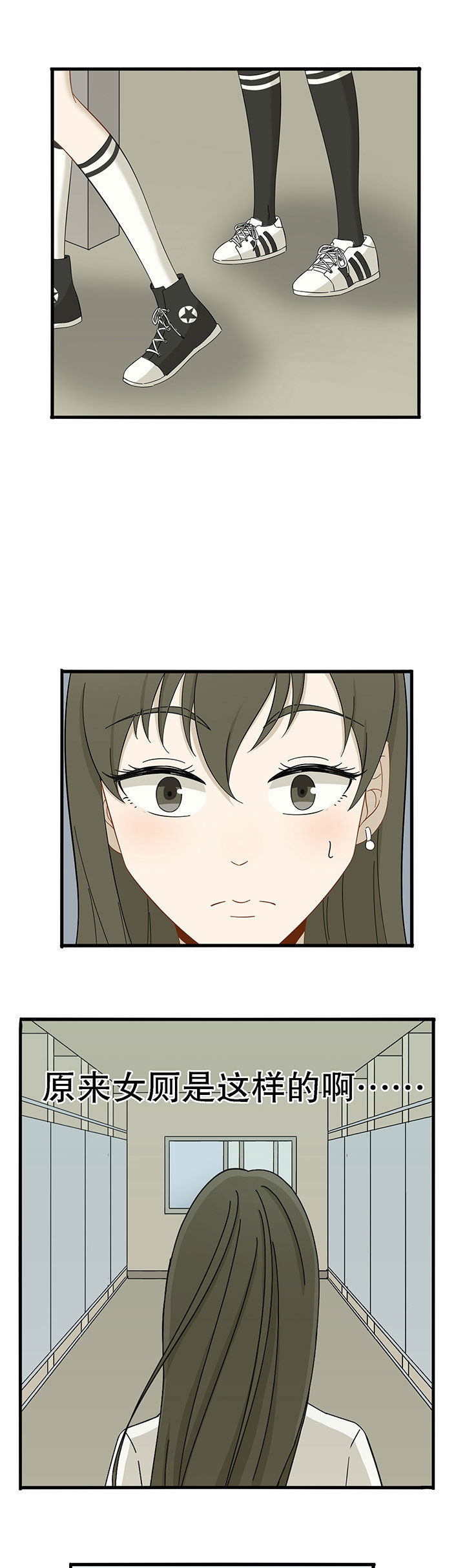 爱莎妈妈的图片漫画,第12章：1图