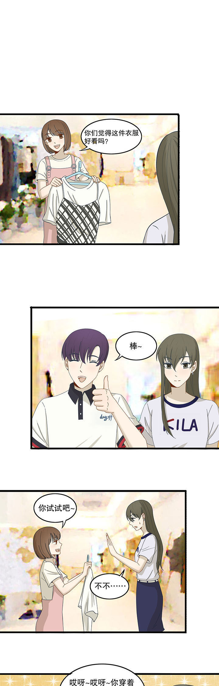 爱莎妈妈的图片漫画,第25章：1图