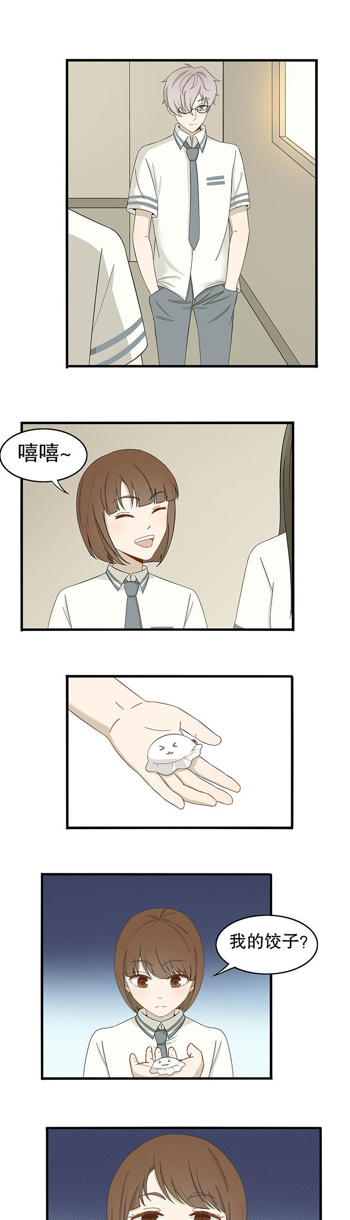 爱莎妈妈的图片漫画,第12章：1图