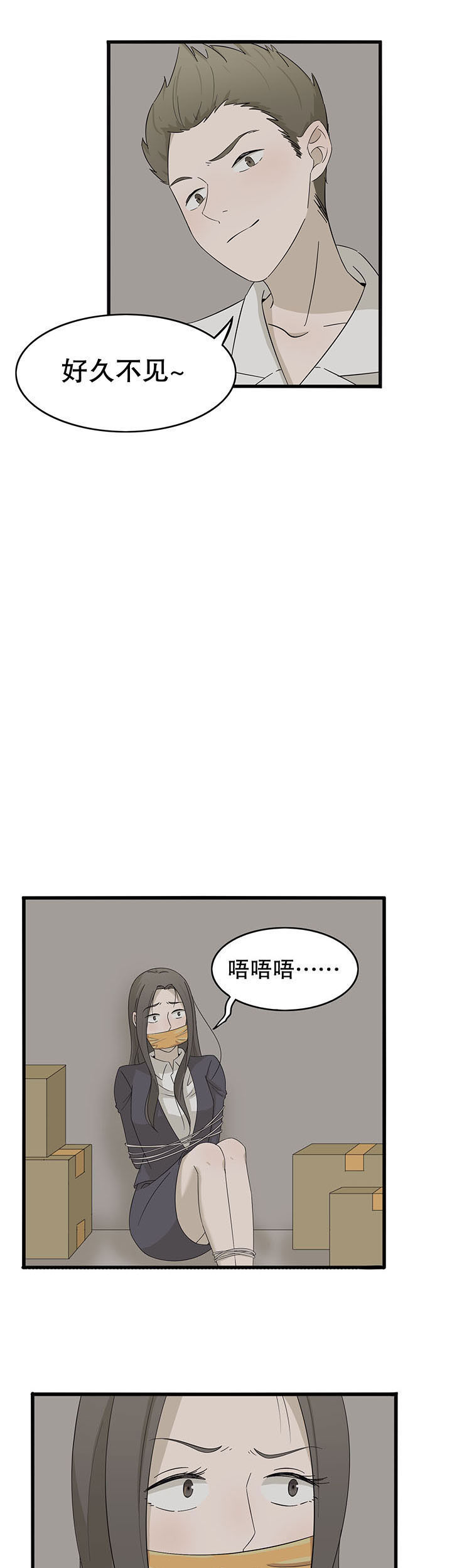 爱莎妈妈的图片漫画,第19章：1图