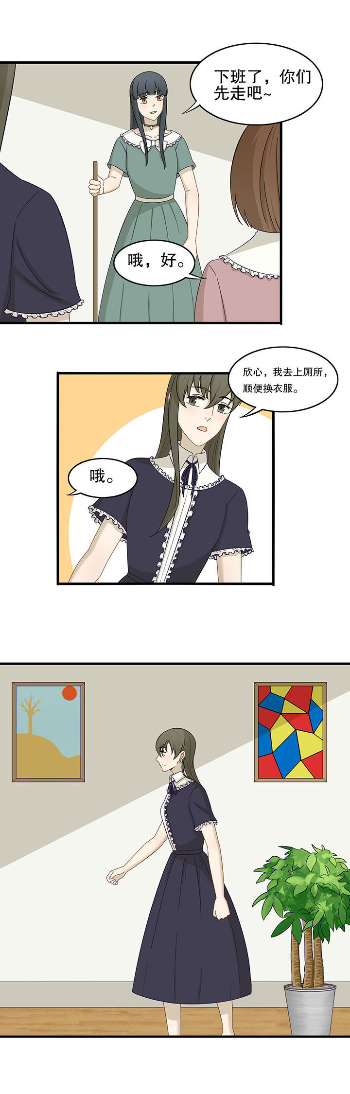 爱尚咪咪虾条是盗版么漫画,第22章：1图