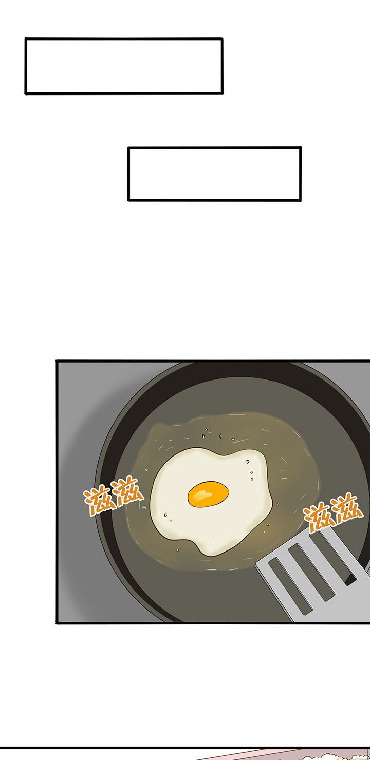 爱莎妈妈的图片漫画,第22章：1图