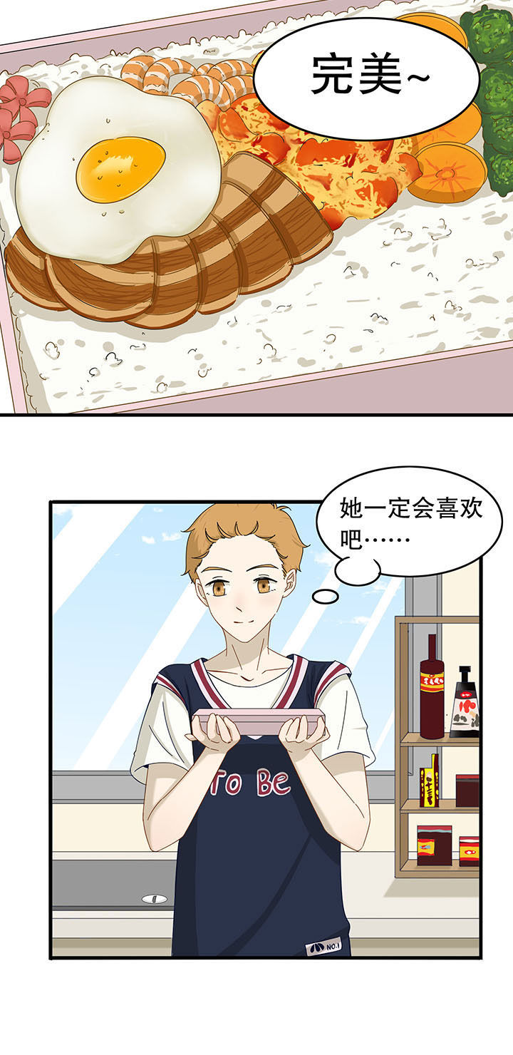 爱莎妈妈的图片漫画,第22章：2图