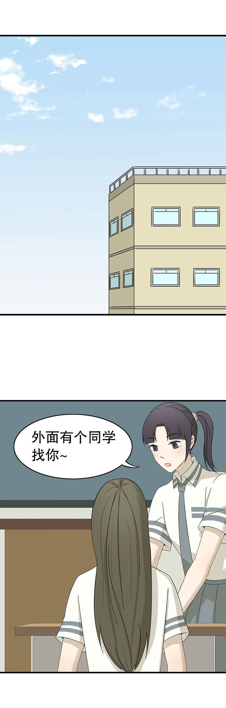 爱莎妈妈的图片漫画,第22章：1图
