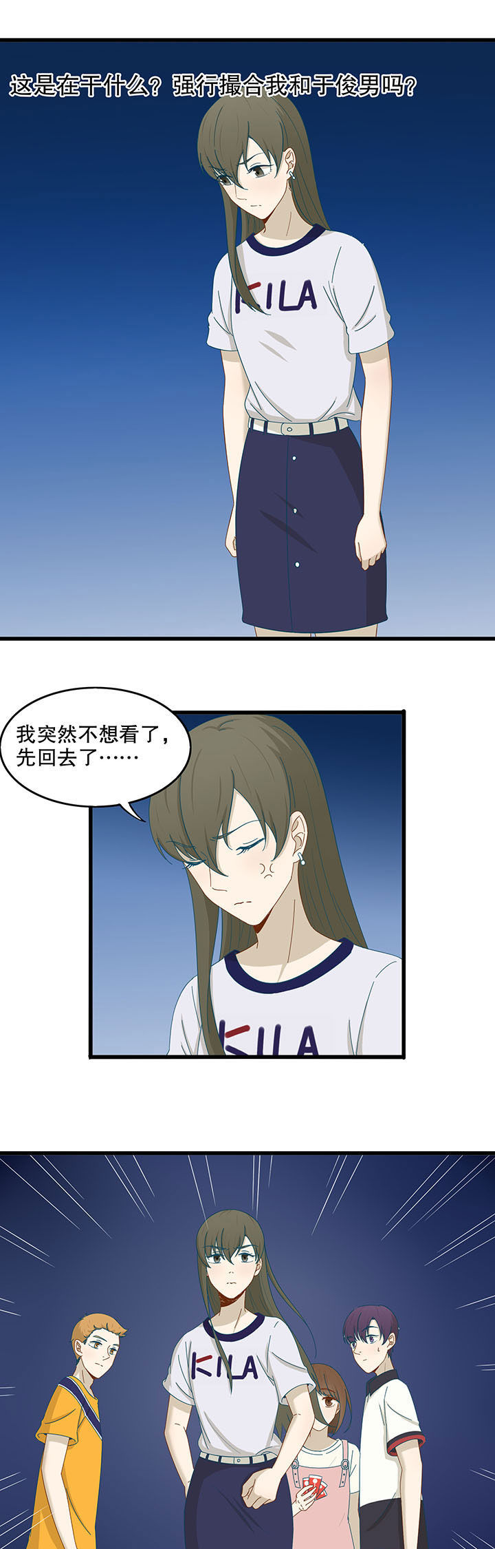 爱莎妈妈的图片漫画,第25章：1图